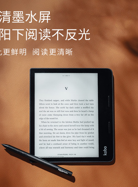 Rakuten Kobo日本乐天电子书阅读器Sage 电子书阅读器 墨水屏电纸书