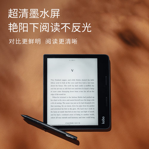 KoboSage电子书阅读器