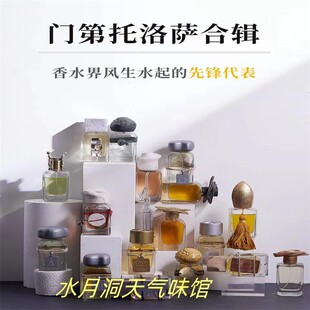 门蒂托洛萨北境门第托洛萨南北方愚人天才帝者Mendittorosa小怪兽