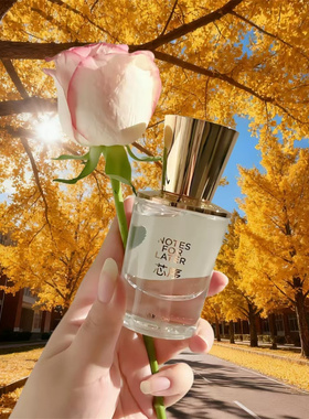 芯序香水NOTESFORLATER高岭之鸢白麝月影日神茉莉试香小样