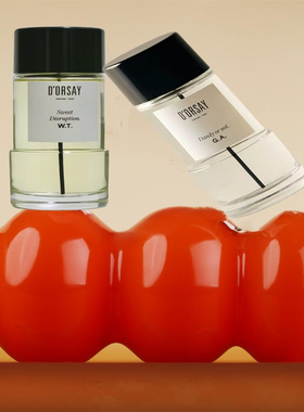 奥赛D'Orsay香水dorsay法国小众恋人圣洁玫瑰生活在远处试香小样