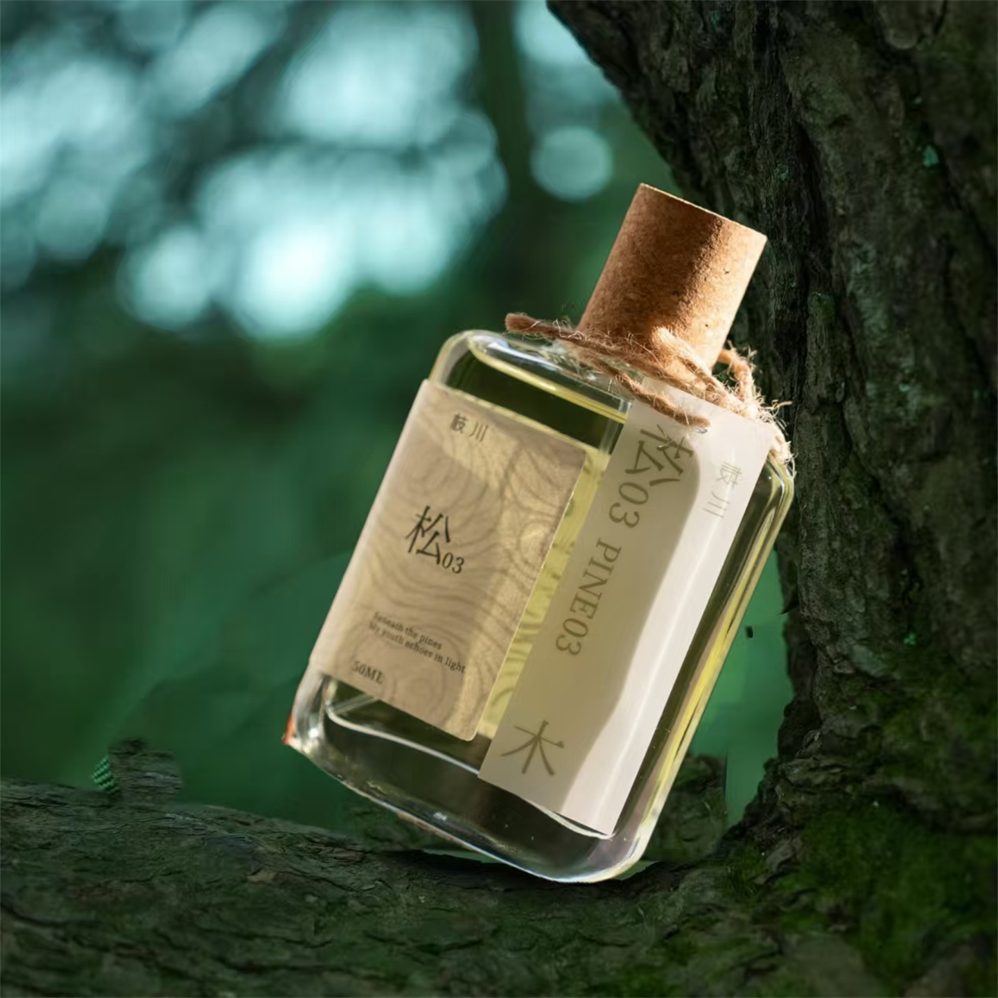 枝川松03雪松玫瑰香水小样