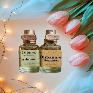 Olibanum香水黄葵鸢尾桂花柚子玫瑰乳香草马黛茶生姜试香小样
