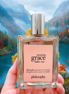 Philosophy自然哲理香水奇异恩典纯洁气质芭蕾玫瑰试香小样