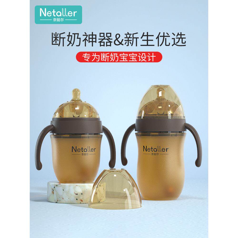 可么可多婴儿硅胶奶瓶全软防摔新生儿喂奶儿童小孩断奶神器宝宝带