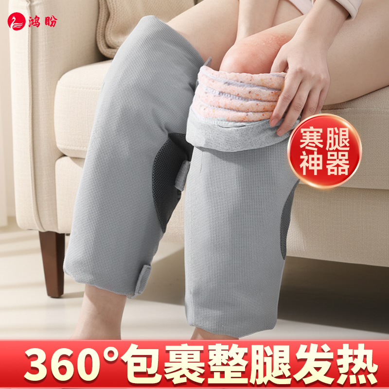 盐袋护膝电加热海盐膝盖关节热敷包老寒腿理疗袋全身通用旗舰店