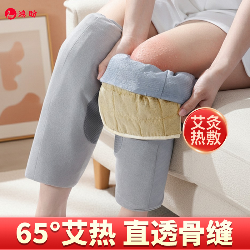 电加热膝盖艾灸发热敷袋理疗老寒腿神器仪护膝女士关节老寒腿专用