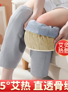 电加热膝盖艾灸发热敷袋理疗老寒腿神器仪护膝女士关节老寒腿专用