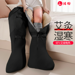 电加热艾绒热敷长筒靴腿部脚关节艾灸保暖老寒腿护膝艾草包理疗器