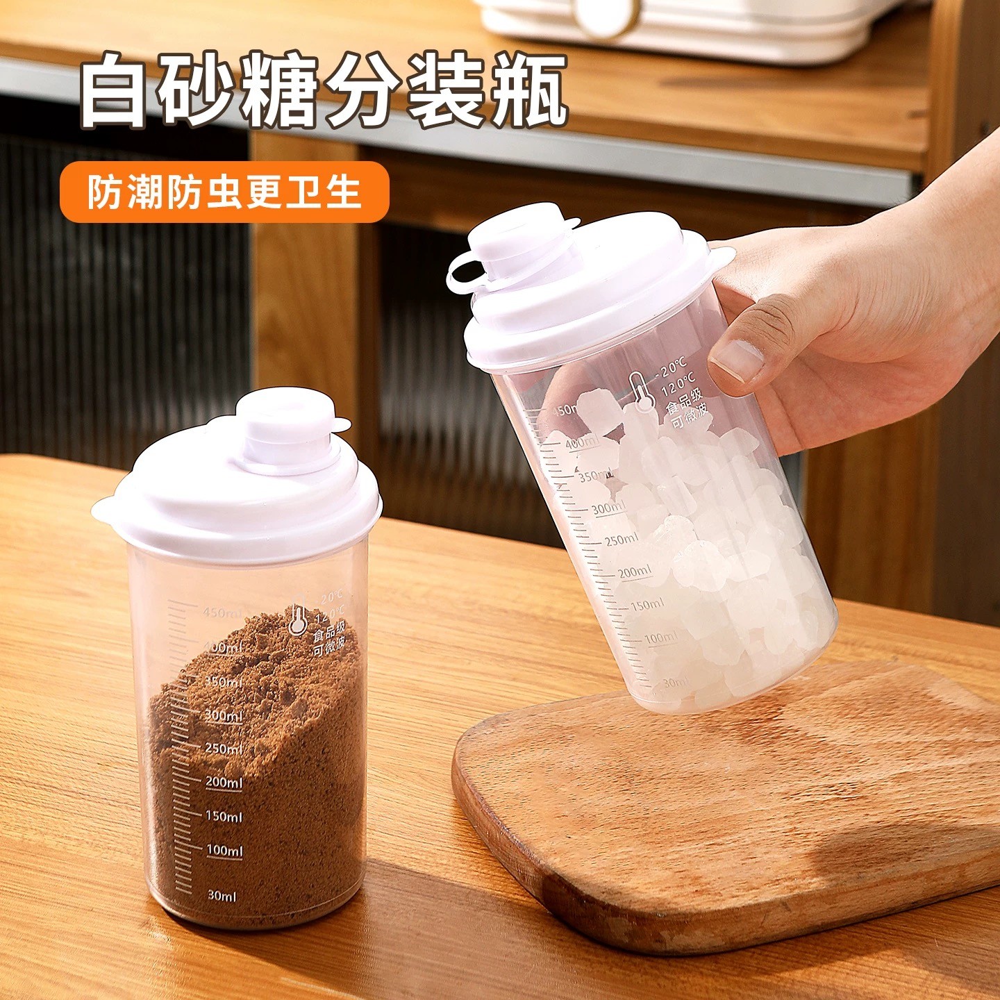 塑料密封防潮收纳瓶带盖