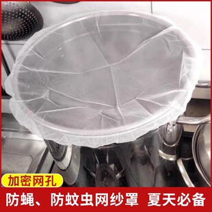 防蝇纱罩晾晒酱缸汤卤煮桶方圆形通用防蚊虫网纱食物罩盖饭菜罩子