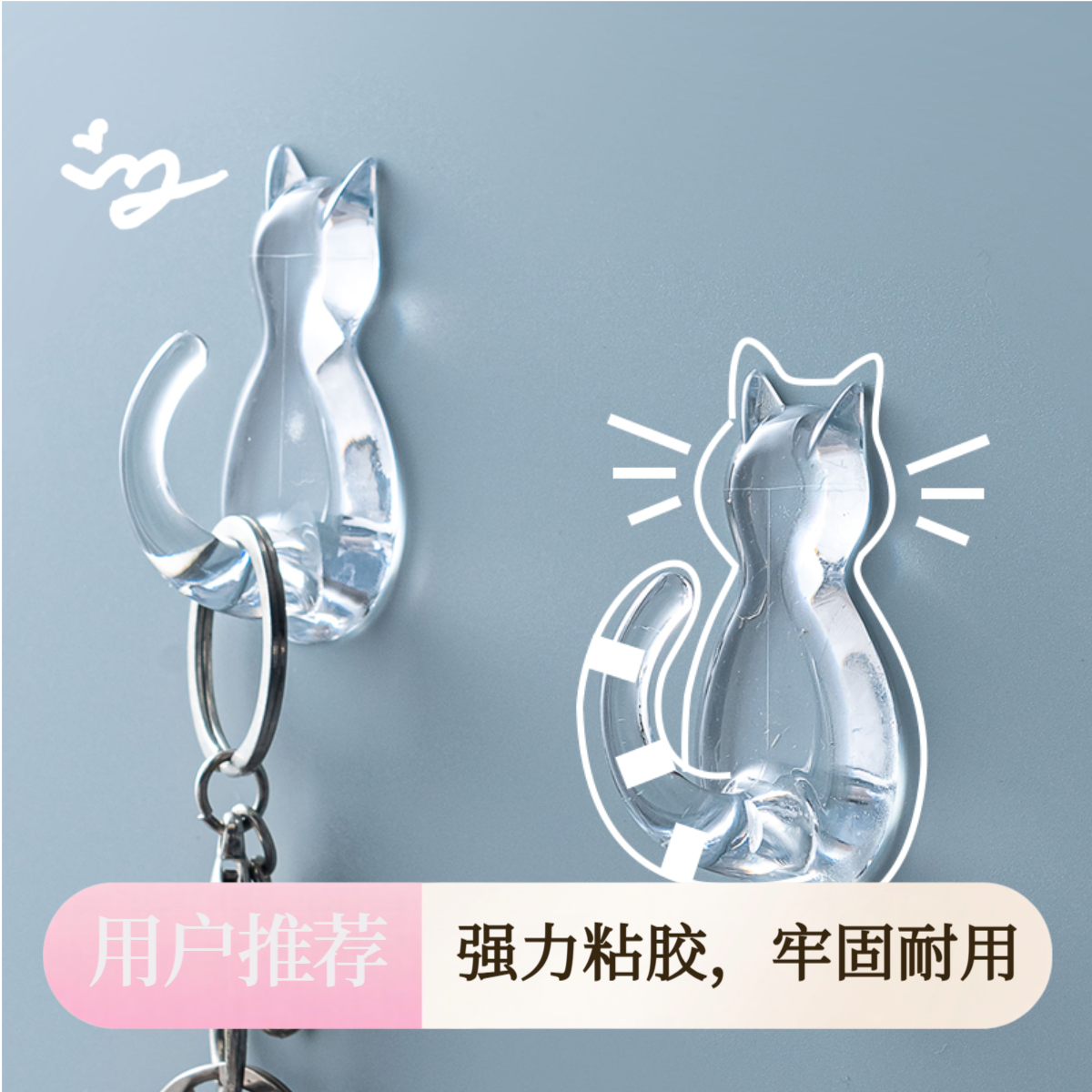免打孔可爱猫咪粘钩挂钩厨房强力透明墙壁门后衣帽挂勾防水无痕贴,收纳整理,挂钩/粘钩,淘宝优惠券,粉丝福利购,淘宝优惠卷