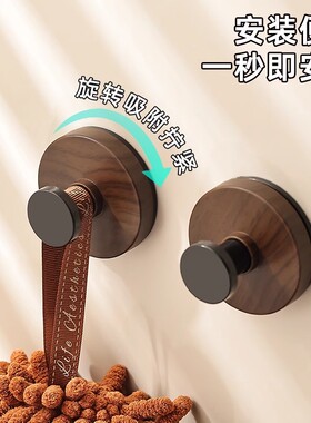 胡桃木纹吸盘旋钮挂钩家用厨房旋转壁挂式置物架免打孔收纳架挂架
