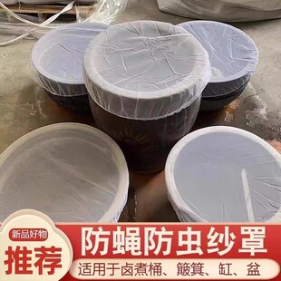 防蝇网纱罩可盖方形圆形餐盘盆酱缸家用商用透气防蚊罩易清洗收纳