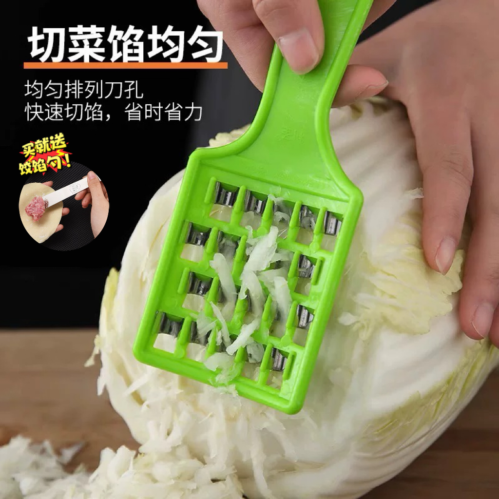饺子剁馅刀家用老式大白菜擦丝板