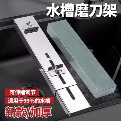 磨刀石可伸缩可调节磨刀架
