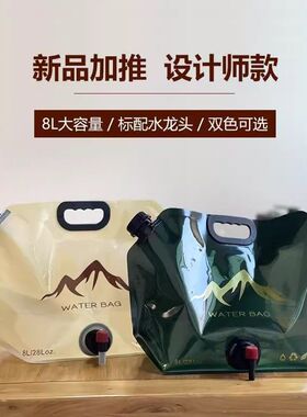 便携式水袋超厚露营蓄水户外手提登山折叠旅游塑料软体储水大容量