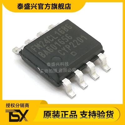 全新IC原装FM24CL16B-GTR SOIC-8 FRAM铁存储器芯片FM24CL16BG