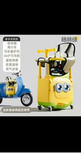 卡通小黄人拉杆箱男女20寸电动车前置座椅宝宝卡通行李箱万向轮登