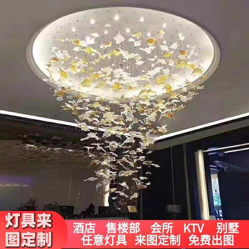 照明灯具设计