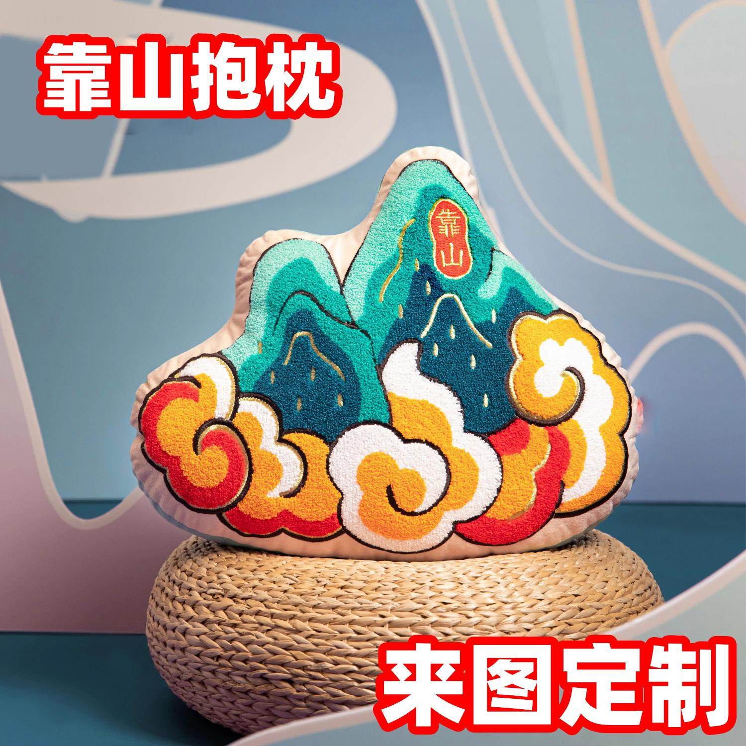 靠山抱枕无边定制可印logo照片来图片定做等身异形靠枕头靠垫订制