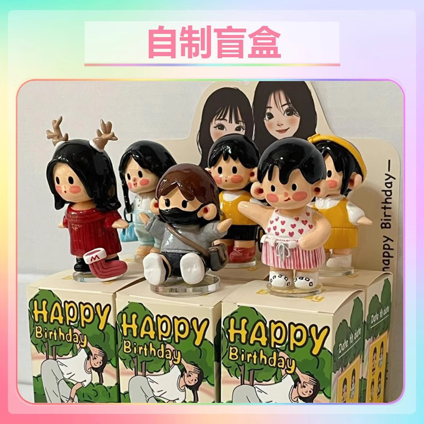 自制盲盒手办定制公仔玩偶摆件图片