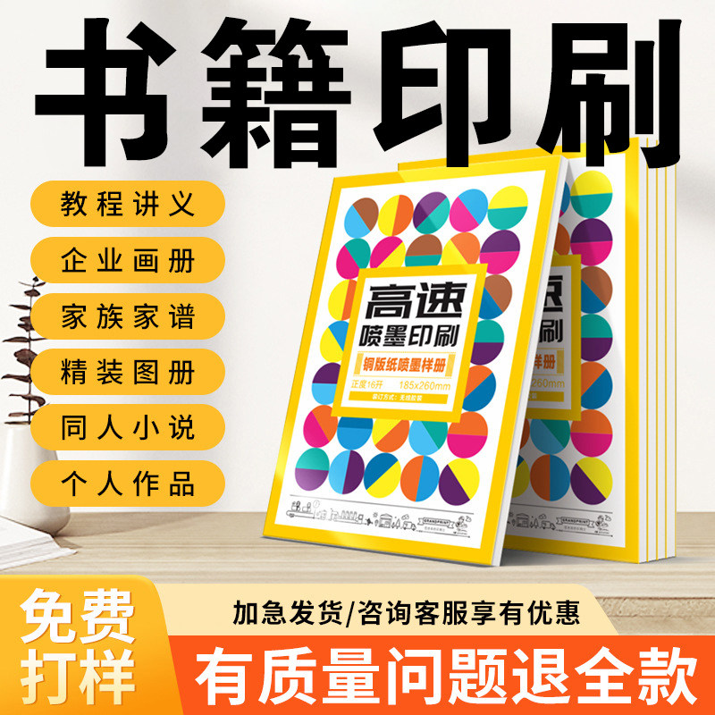 个人书籍封面设计排版私人作品集图片