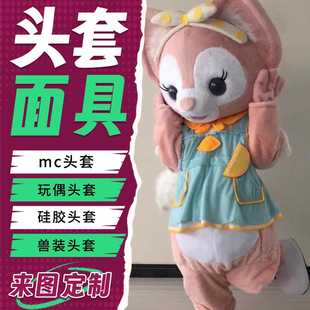头套人偶服装定制兽装卡通来图定做充气人穿玩偶装动漫兽设计面具
