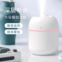 新款加湿器小型usb便携式加湿器桌面家用卧室学生宿舍静音迷你简易空气孕妇婴儿车载香薰精油喷雾