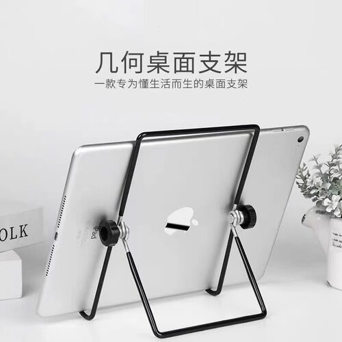 金属支架简约懒人手机平板通用
