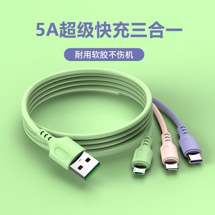 三合一数据线66w一拖三充电器液态超级快充车载通用手机usb多头二用多功能适用安卓苹果typec华为6a