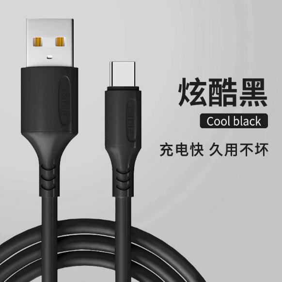 盒装液态type-c数据线适用华为oppo荣耀mate30/20/10/30pro/充电线va6/5/4vivo安卓荣耀手机冲电线