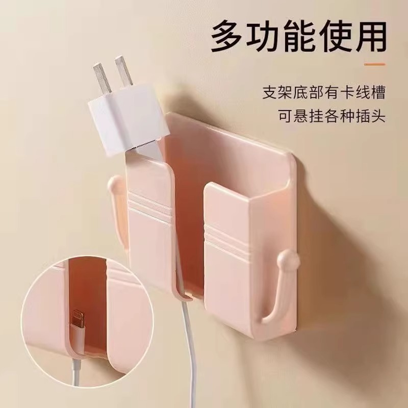 粘贴式手机充电置物架壁挂式床头懒人收纳大学生墙面遥控器收纳盒床头懒人支架卧室墙壁免打孔