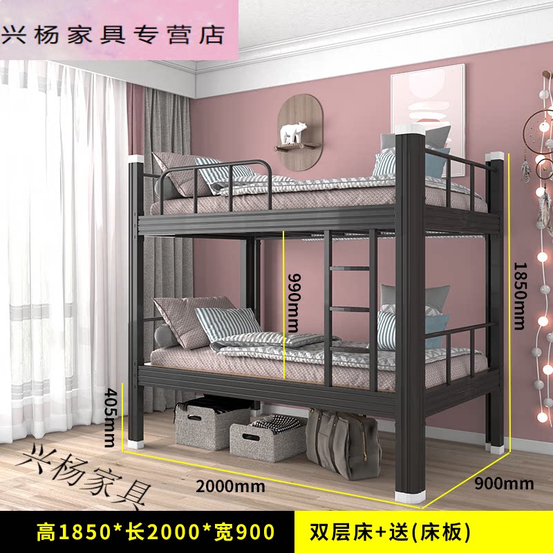 出写上下铺铁床上下双层床员工学生宿舍床铁艺双人寝室公寓高低床