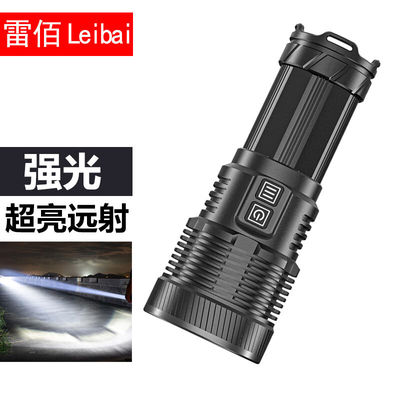 雷佰（Leibai）雷佰P70大功率强光手电筒超亮远射定焦长续航多功