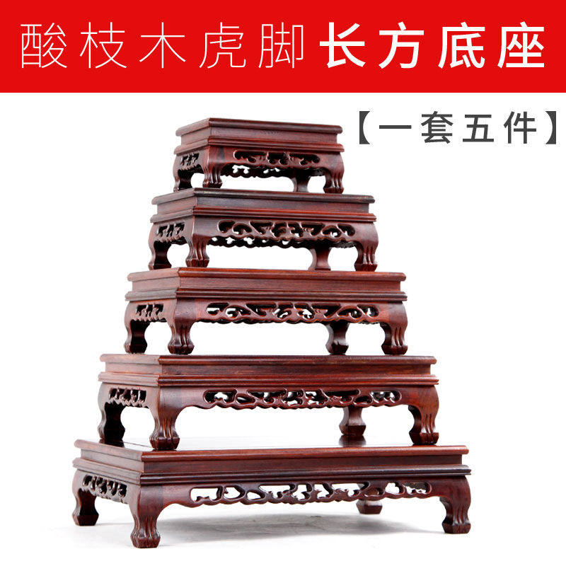 罗诗玛诺礼品红木工艺品摆件底座实木质木雕酸枝木方形奇石盆景佛