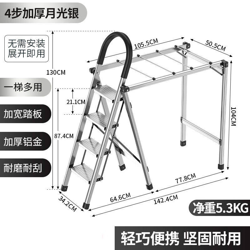 适用ONEVAN家用梯子室内多功能晾衣架两用折叠伸缩楼梯铝合金人字高性价比高么？