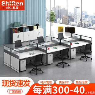 时仁 ShiRen 办公桌椅组合办公家具职员办公室员工位卡座屏风工