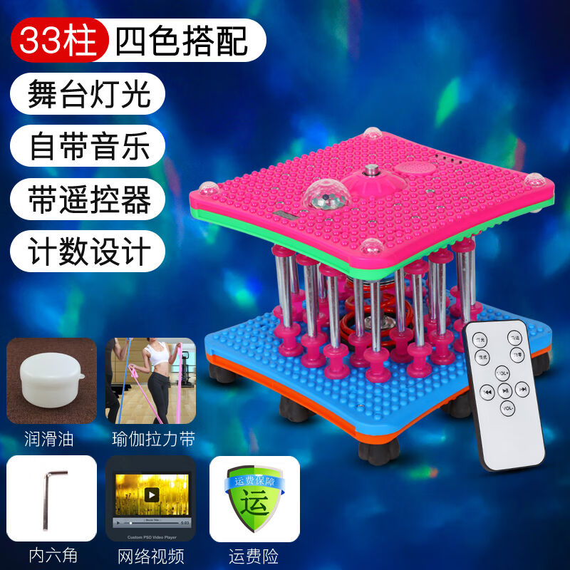 浩柯翰音乐扭腰机大号扭腰盘瘦腿收腹双弹簧扭腰器室内健身器材33
