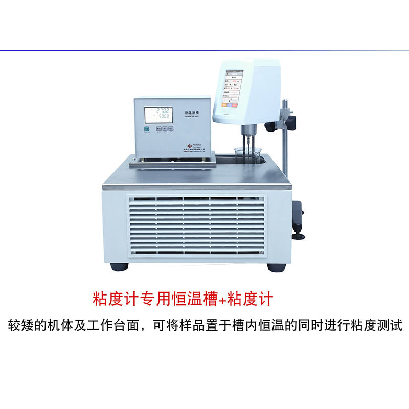 FANGRUI上海方瑞DC0506N(W)/1006N(W)2006N低温恒温槽粘度计专用