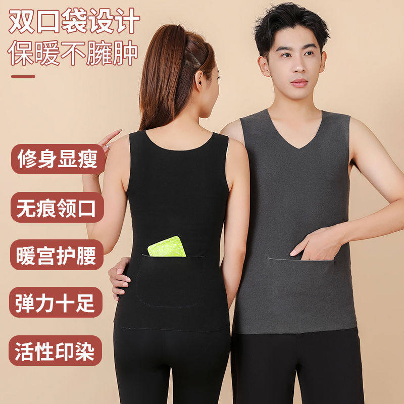 男女加口袋双兜背心保暖德绒薄款暖宫背心暖胃德绒无痕男女用同款
