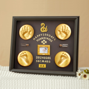 宝宝手足印泥相框出生婴儿手印留念满月纪念手足印百天周岁手脚印
