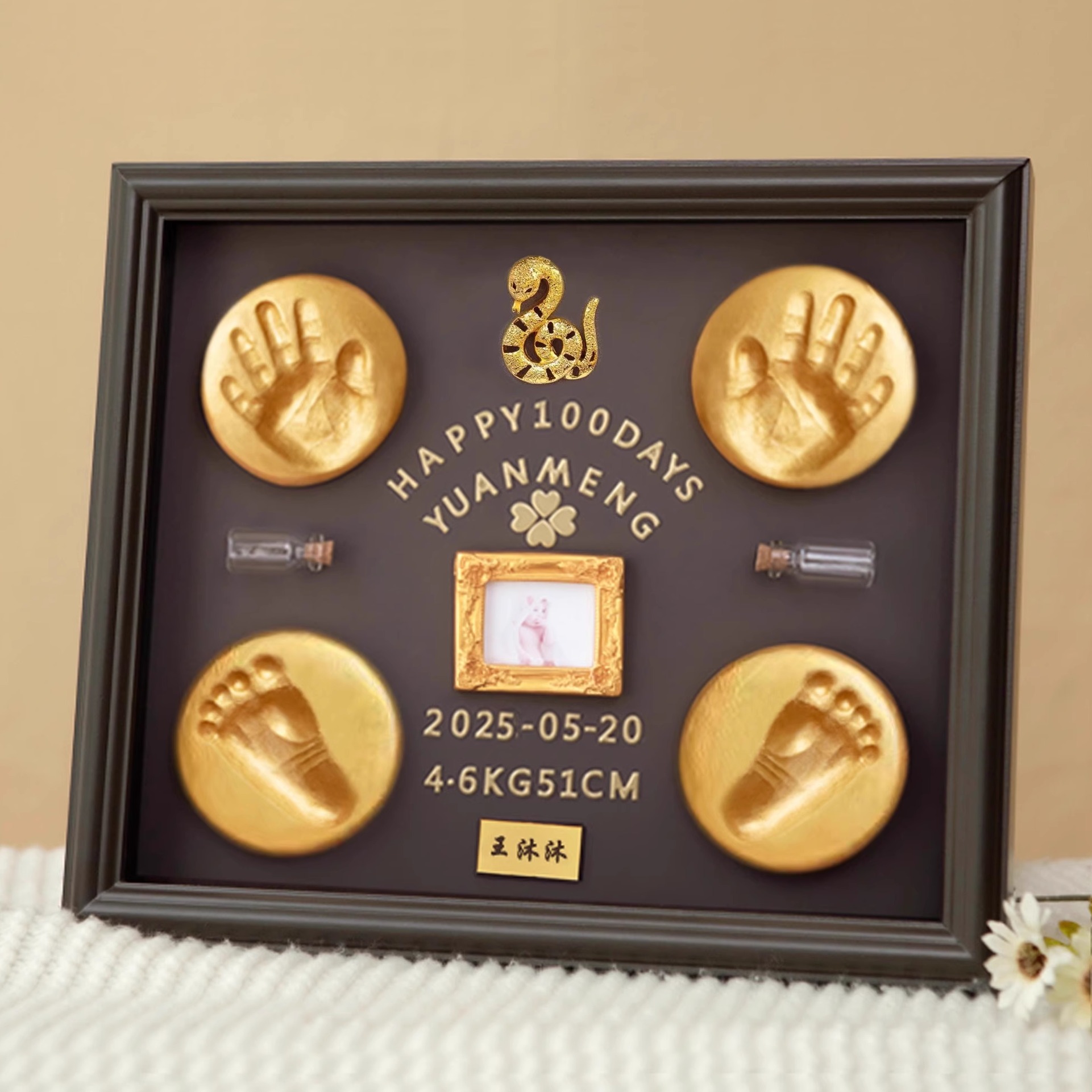 宝宝手足印泥纪念品相框满月纪念手脚印婴儿百天手印脚印胎毛收藏