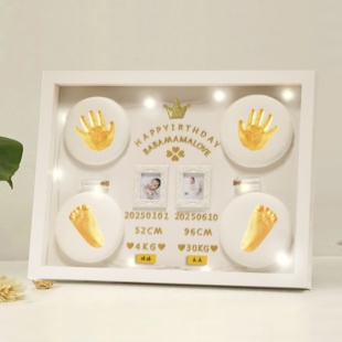 双胞胎宝宝手足印泥婴儿满月纪念品新生儿礼物百天周岁手脚印相框