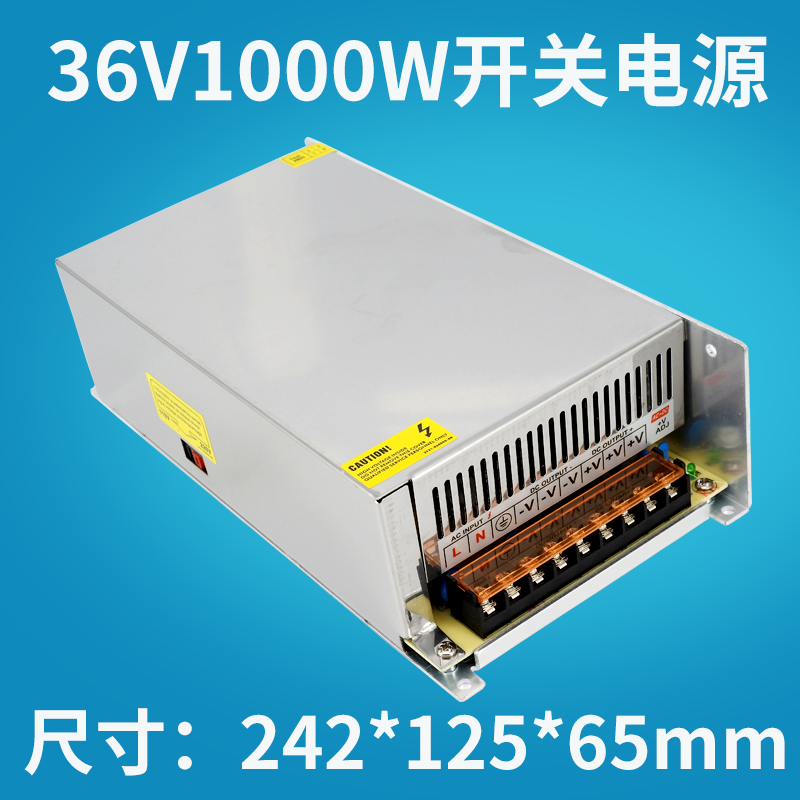 正品220V转36V48V直流开关电源2A5A10A伏安设备控制变压器250w360