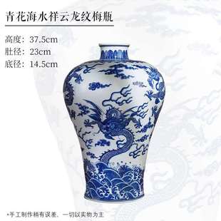 宁封窑梅瓶景德镇陶瓷花瓶瓷瓶摆件青花瓷客厅新中式 正品 复古仿古