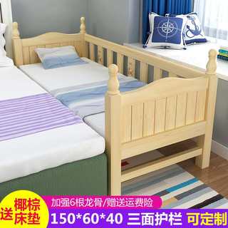 正品实木儿童床带护栏宝宝加宽床边床公主床单人婴儿小床拼接大床