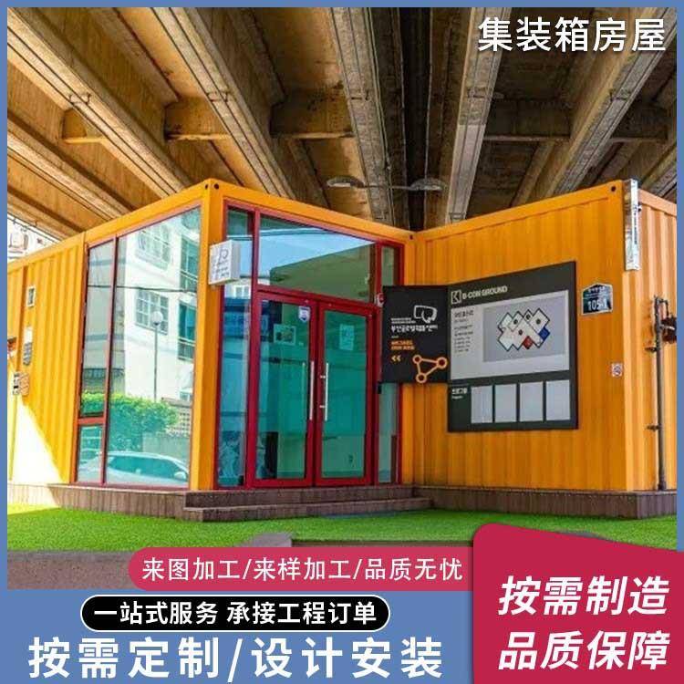 装配式创意集装箱 风景区特色可移动商用创意集装箱民宿酒楼