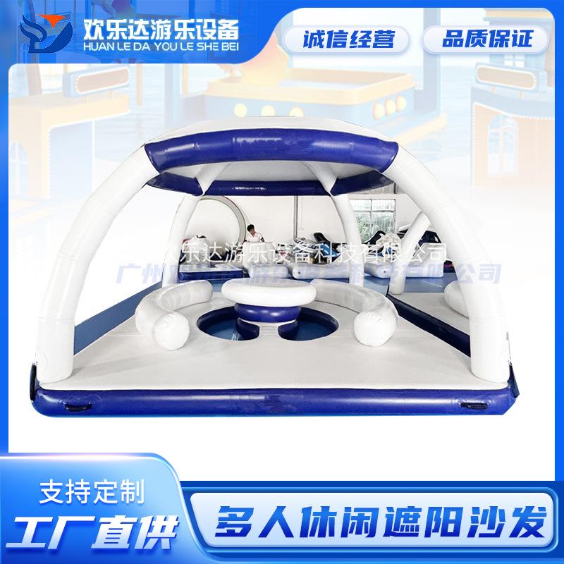 厂家水上海边遮阳充气沙发浮排多人浮床帐篷漂浮垫多人躺椅