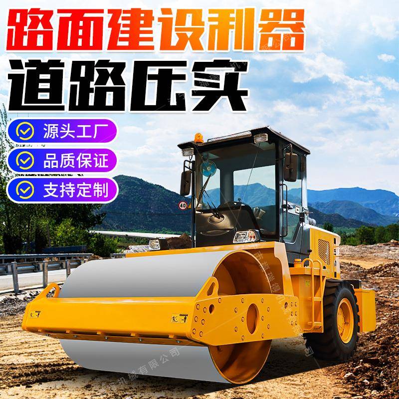1吨2吨3吨双钢座驾压路机单钢轮座驾式压路机4吨全液压压路机